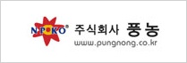 (주)풍농